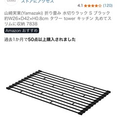 キッチングッズ6点セットの画像