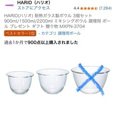 キッチングッズ6点セットの画像