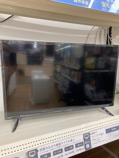 【トレファク高槻店】安心の1年間保証！取りに来られる方限定！YAMAZEN（ヤマゼン）の32型ハイビジョン液晶テレビのご紹介です！