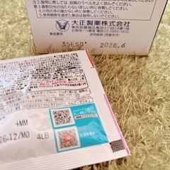 グミサプリ付き！　リポビタンD　10本入りの画像