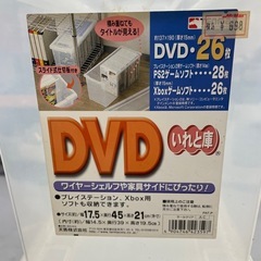 収納ケース DVD等 3つまとめの画像