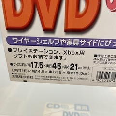収納ケース DVD等 3つまとめの画像