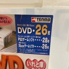 収納ケース DVD等 3つまとめの画像