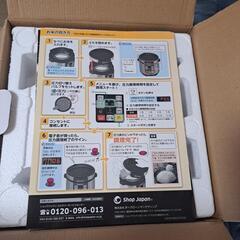 ショップジャパン🎵クッキングプロ🎵　　　　未開封未使用品‼️の画像