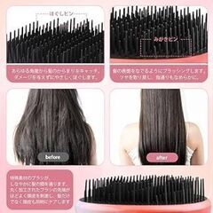 【全国発送のみ可】【新品】デタングリングブラシ ヘアブラシ ミニ コンパクト 業者歓迎　転売OK　倒産品　まとめ売り　ネット商材　アマゾン引き上げ商品　メルカリ　副業の画像