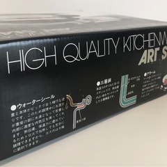 【未使用】和平金属 アートシール3層鋼 両手鍋 20ｃｍ ＩＨ対応 キッチンツール 調理器具の画像