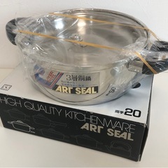 【未使用】和平金属 アートシール3層鋼 両手鍋 20ｃｍ ＩＨ対応 キッチンツール 調理器具の画像
