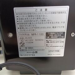 ★リユースのサカイ日立店★HJ7652 YAMAZEN 両面焼きワイドグリル  21年製 動作確認／クリーニング済み の画像