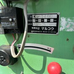 有限会社マルコウ　K-1400 攪拌機　ミキサー　きのこ培地　飼料　肥料　園芸土壌　実容量1210リットル　全長2070 　の画像