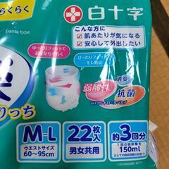 大人用紙パンツの画像
