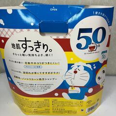 【新品雑貨】日用品　メリット　ドラえもんシャンプーセットの画像