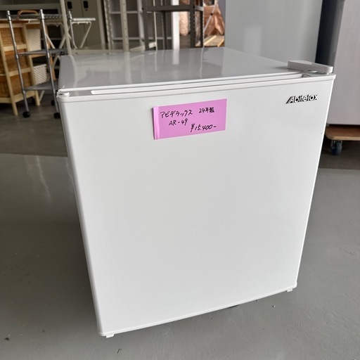 【Reいみず】アビテラックス製電気冷蔵庫 AR-49/2024年製