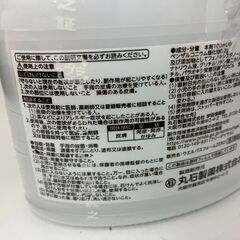 【新品雑貨】日用品　ウエルパス２個セット　ノンアルコールの画像