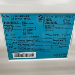ハイアール　1ドア冷凍庫　2023年製　138L 未使用品の画像