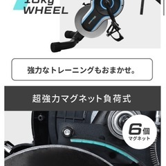 【受け渡し予定者と話し中】フィットネスバイク　美品の画像