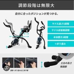 【受け渡し予定者と話し中】フィットネスバイク　美品の画像