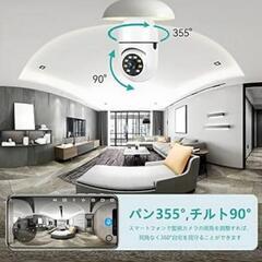 防犯カメラ 電球型 ペットカメラ 見守りカメラ 自動追尾 音声やライトの画像