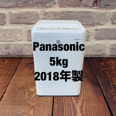 中古家電セット(冷蔵庫 SHARP 137L 2020年製 SJ-GD14F-W 洗濯機 Panasonic 5kg 2018年製 NA-F50BE6)の画像