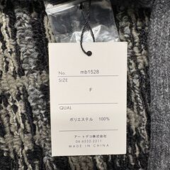GRL長袖ニット　新品タグ付きの画像