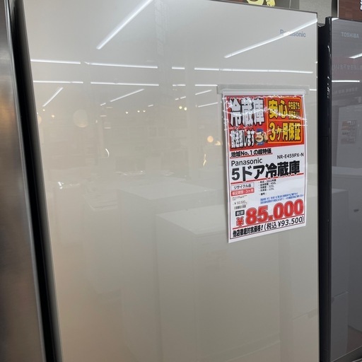 Panasonic 5ドア冷蔵庫　2022年製　450L