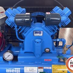 【保管品・試運転のみ】 meiji 明治 GE-22DS エアーコンプレッサ コンプレッサー タンク容量10L 原動機定格出力3ps 制御圧力0.59-0.69MPa 中古 【ハンズクラフト沖縄豊見城店】の画像