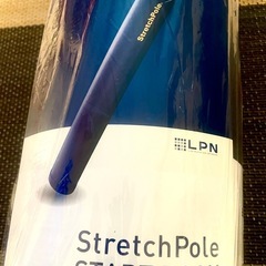 ストレッチポール９８cm新品未使用　LPNの画像