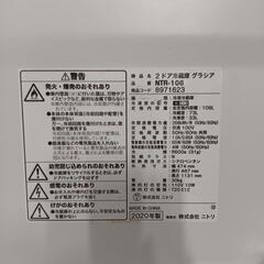 ニトリ製の2ドア冷蔵庫の画像