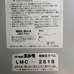 物置　引取りできる方限定の画像