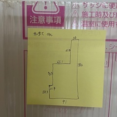 ハモニカーボ　ポリカーボネート中空構造板　4mmの画像