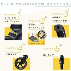 【良品】ピジョン ベビーカー Runfee ランフィ RA9 AB型 レインカバー付 の画像