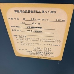 2509-058 ローテーブル ブラック 中古の画像