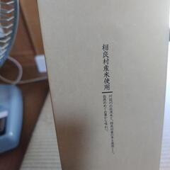 【限定品】純米焼酎 川辺 箱付き（未開封・箱ややシミあり）の画像