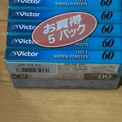 Victor カセットテープ5本セット 未使用の画像