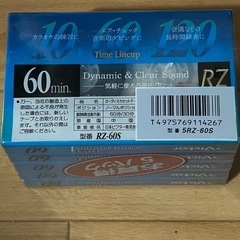 Victor カセットテープ5本セット 未使用の画像