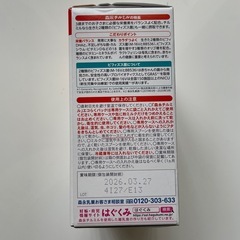 チルミルの画像
