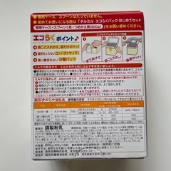 チルミルの画像