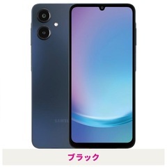 サムスン Galaxy A25　アド案件！の画像