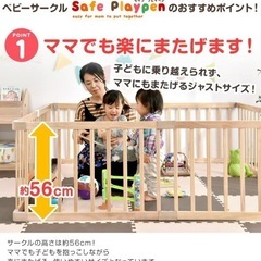 タンスのゲン　木製ベビーサークル　グレーの画像