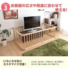 タンスのゲン　木製ベビーサークル　グレーの画像