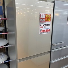 Panasonic パナソニック 3ドア冷蔵庫 2024年製 335L