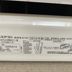 DAIKIN 6畳用　エアコン 2019年製の画像