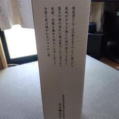 【プレミア焼酎】魔王 1.8L 箱付き（未開封・箱ややシミあり）の画像