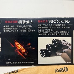 シルキー　マスター330 替刃の画像
