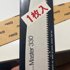シルキー　マスター330 替刃の画像