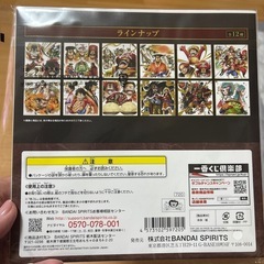 ワンピース色紙の画像
