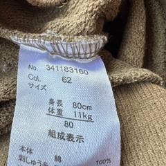 Lee トレーナー 80cm 2点セットの画像