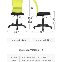 オフィスチェア デスクチェア おしゃれ チェア メッシュ 椅子 パソコンチェア イス オフィス用品 在宅ワーク 肘なし キャスター付き PCチェアの画像
