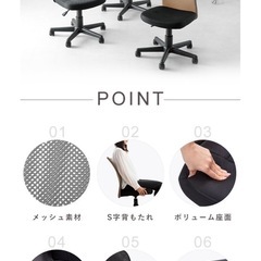 オフィスチェア デスクチェア おしゃれ チェア メッシュ 椅子 パソコンチェア イス オフィス用品 在宅ワーク 肘なし キャスター付き PCチェアの画像