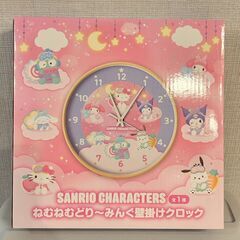 サンリオキャラクターズ ねむねむどりーみんぐ 壁掛けクロックの画像
