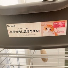 2段キャットケージ トイレとエサ皿付き の画像